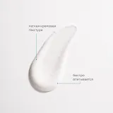 ГЕЛЬТЕК body Смягчающий крем для тела Soft Therapy, 240мл, GELTEK