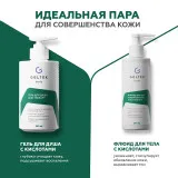 ГЕЛЬТЕК body Гель для душа Acid Therapy, 390мл, GELTEK