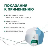 ГЕЛЬТЕК body Гель для душа Acid Therapy, 390мл, GELTEK