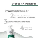 ГЕЛЬТЕК body Гель для душа Acid Therapy, 390мл, GELTEK