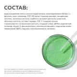 ГЕЛЬТЕК body Гель для душа Acid Therapy, 390мл, GELTEK