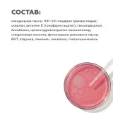 ГЕЛЬТЕК cleansing Гидрофильное масло Antioxidant Cleansing Oil, 140мл, GELTEK