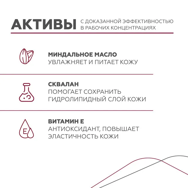 ГЕЛЬТЕК cleansing Гидрофильное масло Antioxidant Cleansing Oil, 140мл, GELTEK