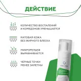 ГЕЛЬТЕК cleansing Очищающая пенка с AHA-кислотами, 150мл, GELTEK