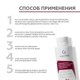 ГЕЛЬТЕК cleansing Гидрофильное масло Antioxidant Cleansing Oil, 30мл, GELTEK