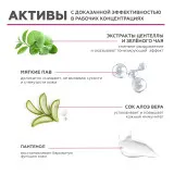 GELTEK Гель успокаивающий для умывания, 390мл, ГЕЛЬТЕК