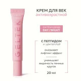 GELTEK Day/Night Крем дневной для век антивозрастной с центеллой, 20мл, ГЕЛЬТЕК