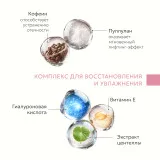 GELTEK Day/Night Крем дневной для век антивозрастной с центеллой, 20мл, ГЕЛЬТЕК