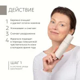 GELTEK Day/Night Пенка для умывания для сухой и чувствительной кожи, 150мл, ГЕЛЬТЕК