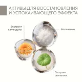 GELTEK Day/Night Пенка для умывания для сухой и чувствительной кожи, 150мл, ГЕЛЬТЕК