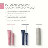 GELTEK Day/Night Пенка для умывания для сухой и чувствительной кожи, 150мл, ГЕЛЬТЕК