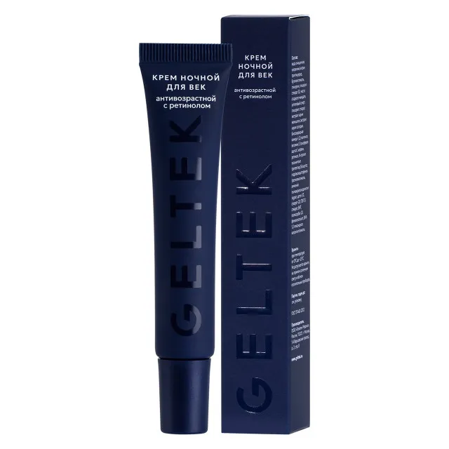 GELTEK Day/Night Крем ночной для век антивозрастной с ретинолом, 20мл, ГЕЛЬТЕК