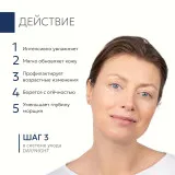 GELTEK Day/Night Крем ночной для век антивозрастной с ретинолом, 20мл, ГЕЛЬТЕК