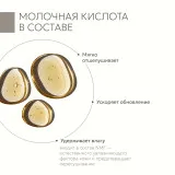 GELTEK Day/Night Пенка для умывания для жирной и комбинированной кожи, 150мл, ГЕЛЬТЕК