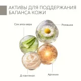 GELTEK Day/Night Пенка для умывания для жирной и комбинированной кожи, 150мл, ГЕЛЬТЕК