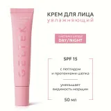GELTEK Day/Night Крем дневной с пептидами, SPF 15, 50мл, ГЕЛЬТЕК