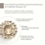 GELTEK Day/Night Пенка для умывания для нормальной и склонной к сухости кожи, 150мл, ГЕЛЬТЕК