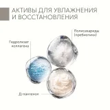 GELTEK Day/Night Пенка для умывания для нормальной и склонной к сухости кожи, 150мл, ГЕЛЬТЕК