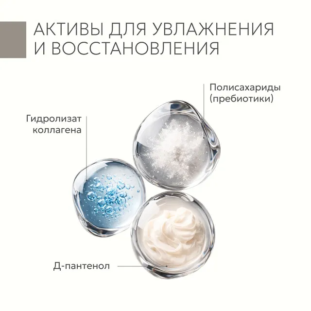 GELTEK Day/Night Пенка для умывания для нормальной и склонной к сухости кожи, 150мл, ГЕЛЬТЕК