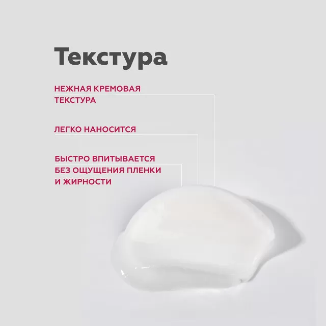 ГЕЛЬТЕК dermatology Крем-эмолент Atopic Skin, 240мл, GELTEK