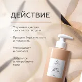 ГЕЛЬТЕК gourmet Молочко для тела Vanilla Milk, 390мл, GELTEK