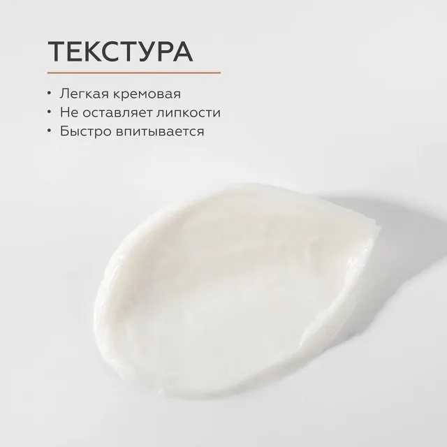 ГЕЛЬТЕК gourmet Молочко для тела Vanilla Milk, 390мл, GELTEK