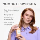 ГЕЛЬТЕК gourmet Молочко для тела Vanilla Milk, 390мл, GELTEK