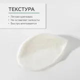ГЕЛЬТЕК gourmet Молочко для тела Cucumber Breeze, 390мл, GELTEK