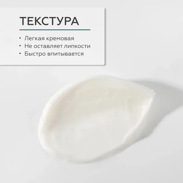 ГЕЛЬТЕК gourmet Молочко для тела Cucumber Breeze, 390мл, GELTEK