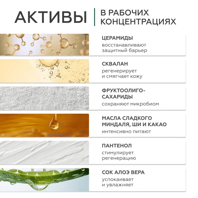 ГЕЛЬТЕК gourmet Молочко для тела Cucumber Breeze, 390мл, GELTEK