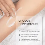 ГЕЛЬТЕК gourmet Молочко для тела Cucumber Breeze, 390мл, GELTEK