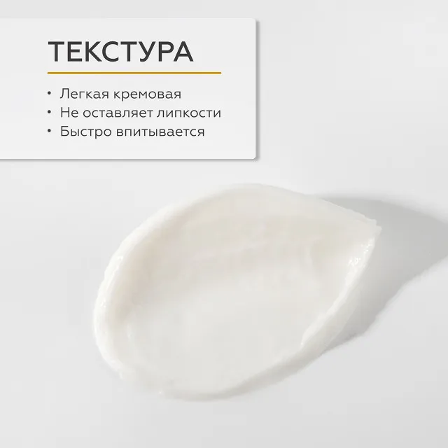 ГЕЛЬТЕК gourmet Молочко для тела Caramel Popcorn, 390мл, GELTEK