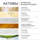 ГЕЛЬТЕК gourmet Молочко для тела Caramel Popcorn, 390мл, GELTEK