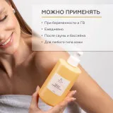 ГЕЛЬТЕК gourmet Молочко для тела Caramel Popcorn, 390мл, GELTEK
