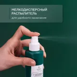 ГЕЛЬТЕК gourmet Спрей-молочко для тела с пробиотиками Cucumber Breeze, 150мл, GELTEK