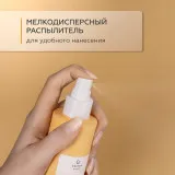 ГЕЛЬТЕК gourmet Спрей-молочко для тела с пробиотиками Caramel Popcorn, 150мл, GELTEK