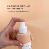 ГЕЛЬТЕК gourmet Спрей-молочко для тела с пробиотиками Vanilla Milk, 150мл, GELTEK