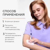 ГЕЛЬТЕК gourmet Спрей-молочко для тела с пробиотиками Vanilla Milk, 150мл, GELTEK