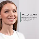 ГЕЛЬТЕК gourmet Увлажняющий бальзам для губ Cucumber Breeze, 7г (стик), GELTEK