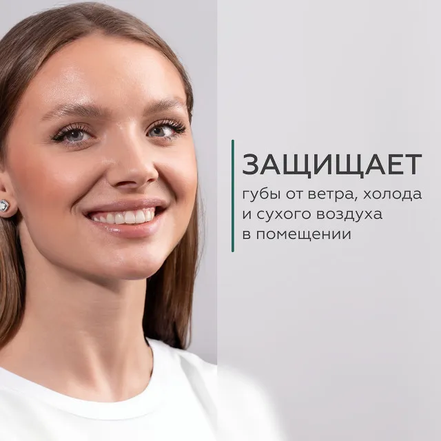 ГЕЛЬТЕК gourmet Увлажняющий бальзам для губ Cucumber Breeze, 7г (стик), GELTEK