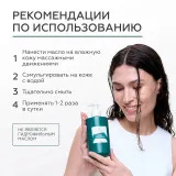 ГЕЛЬТЕК gourmet Масло для душа Cucumber Breeze, 390мл, GELTEK