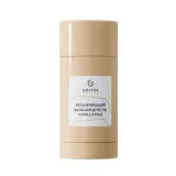 ГЕЛЬТЕК gourmet Увлажняющий бальзам для губ Vanilla Milk, 7г (стик), GELTEK