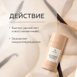 ГЕЛЬТЕК gourmet Увлажняющий бальзам для губ Vanilla Milk, 7г (стик), GELTEK