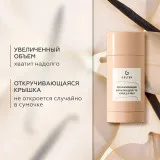 ГЕЛЬТЕК gourmet Увлажняющий бальзам для губ Vanilla Milk, 7г (стик), GELTEK