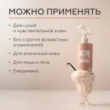 ГЕЛЬТЕК gourmet Масло для душа Vanilla Milk, 390мл, GELTEK