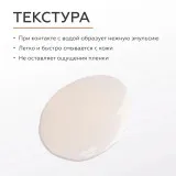 ГЕЛЬТЕК gourmet Масло для душа Vanilla Milk, 390мл, GELTEK