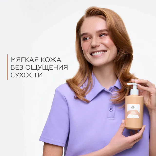 ГЕЛЬТЕК gourmet Масло для душа Vanilla Milk, 390мл, GELTEK