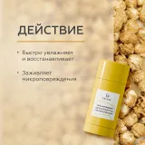 ГЕЛЬТЕК gourmet Увлажняющий бальзам для губ Caramel Popcorn, 7г (стик), GELTEK