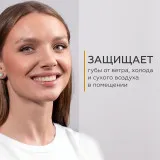 ГЕЛЬТЕК gourmet Увлажняющий бальзам для губ Caramel Popcorn, 7г (стик), GELTEK