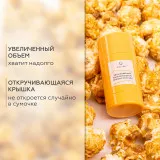ГЕЛЬТЕК gourmet Увлажняющий бальзам для губ Caramel Popcorn, 7г (стик), GELTEK